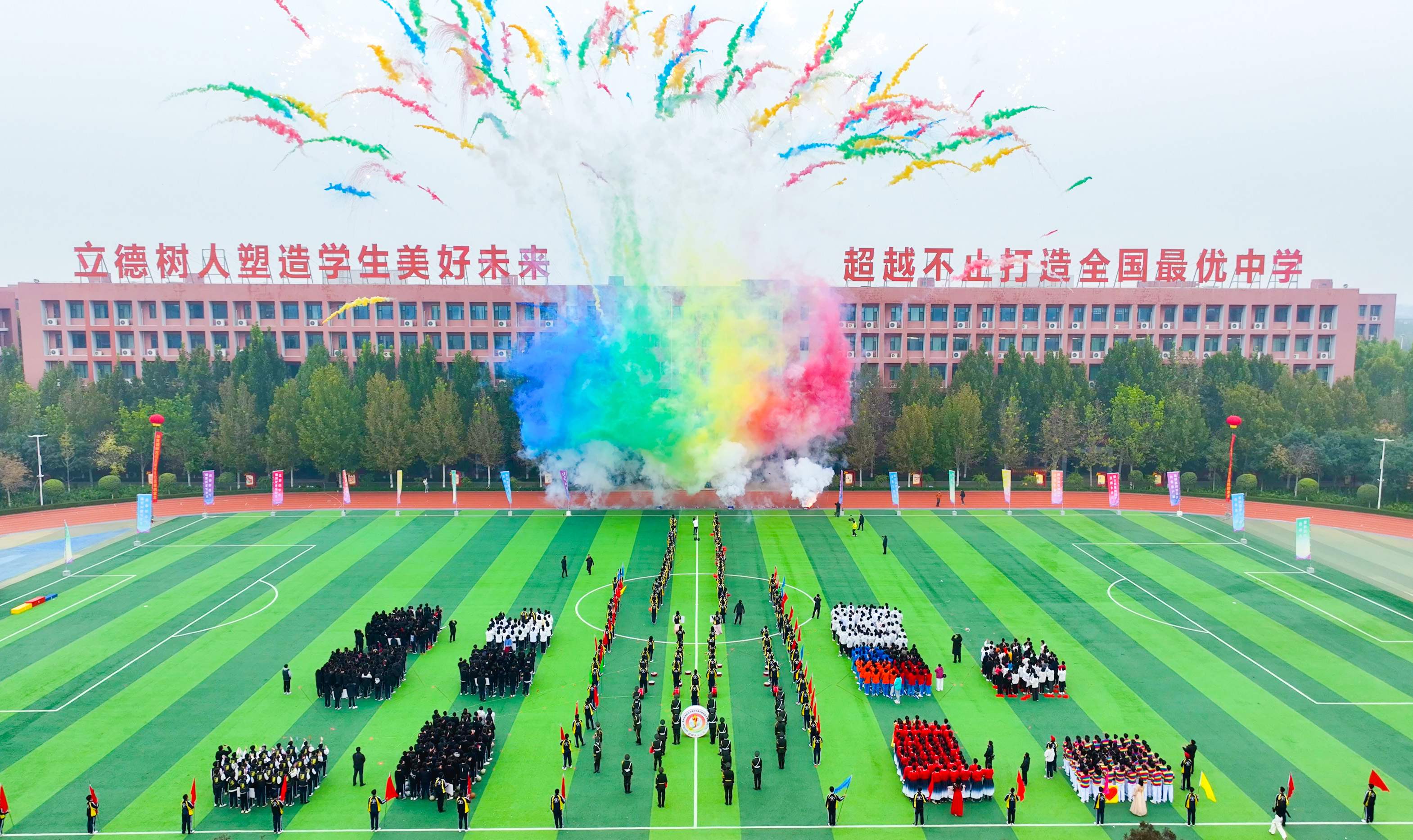 DJI_0825.MP4_20251023_143031.029.jpg DJI_0825.MP4_20251023_143031.029.jpg