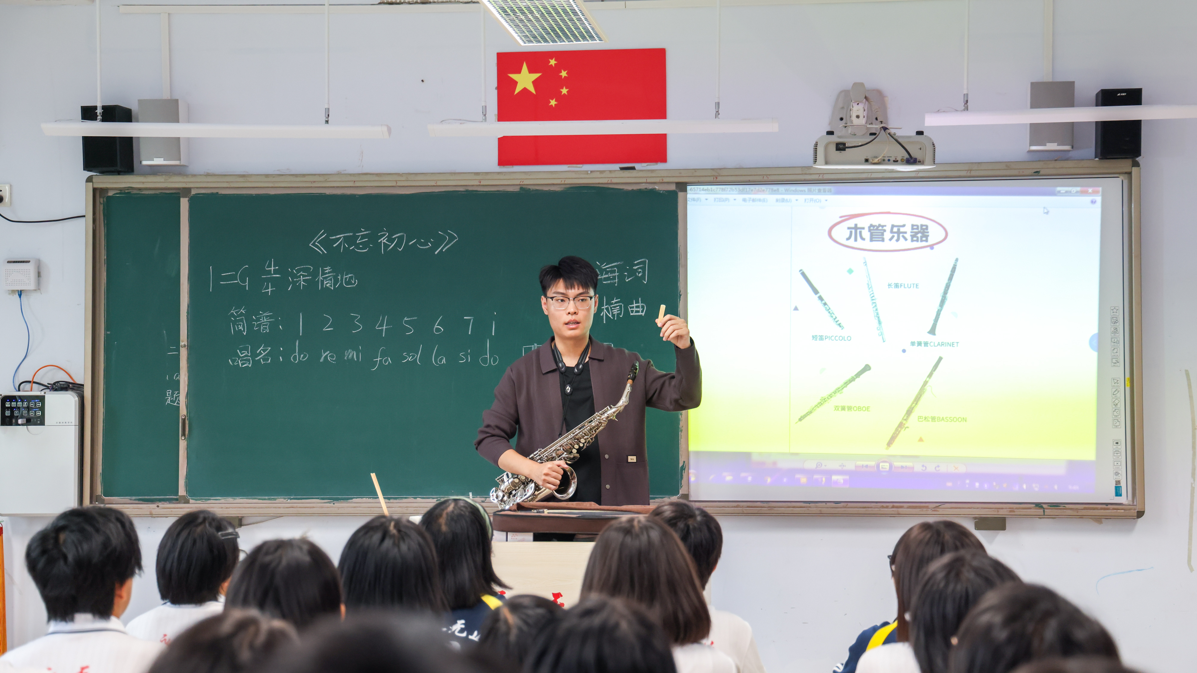 音乐课 (15).jpg 音乐课 (15).jpg