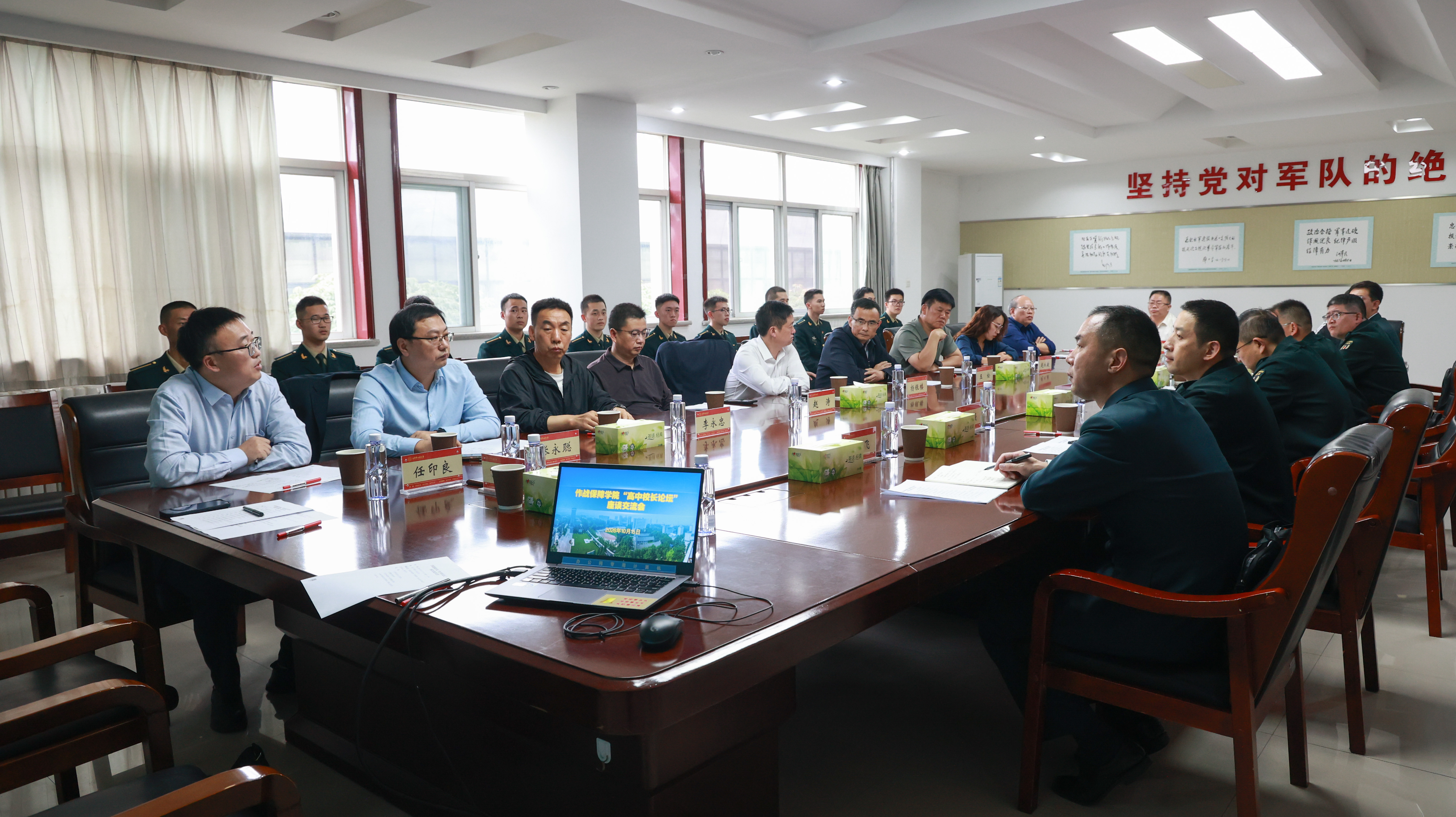 交流会-3.jpg